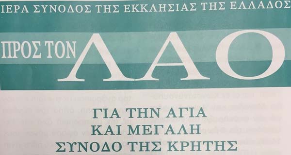Εικόνα Ανάρτησης